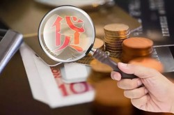 广州民间大额借贷-广州短期空放小额贷款-广州个人贷款