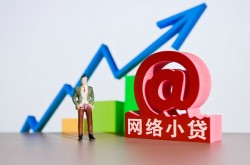 广州抵押车辆贷款-广州货车押车借钱-广州汽车抵押贷款