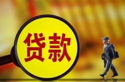 广州按揭车怎么贷款-广州不押证不押车贷款-广州按揭车正规贷款