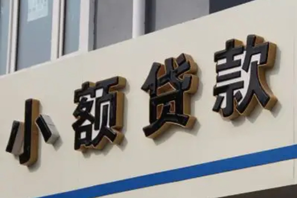 广州按揭车贷款不押车